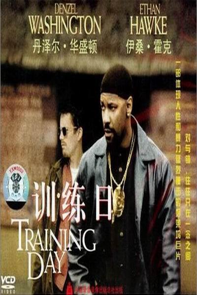 《边缘特训》海报