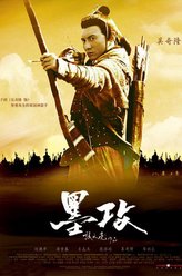 子团