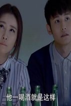 《花火》第14集 剧照