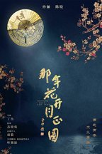 苏晓苑