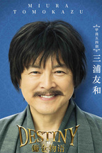 甲泷五四朗