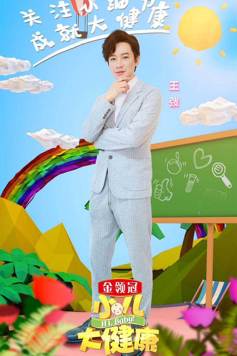 王弢
