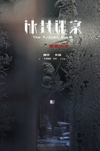 唐宇