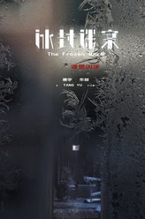 杜翊