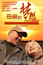 李志国