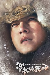 姜磊
