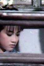 陈安莹 On-Ying Chan