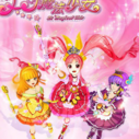 《艾可魔法少女》海报