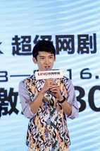 《睡在我上铺的兄弟》发布会
