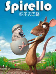 快乐史巴路