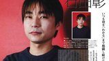 石田彰 Akira Ishida