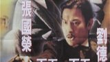 《新上海滩》海报