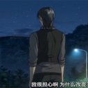《头文字D第六部》剧照
