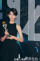 陈瑶 Yao Chen
