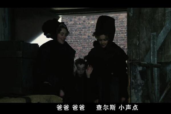 《远大前程》剧照