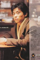 王杰 Dave Wong