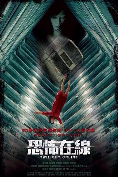 《午夜43路》海报