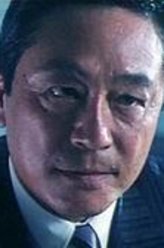 雷老虎总华探长