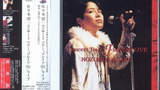 佐佐木望 Nozomu Sasaki