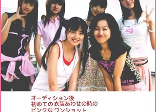 武内直子 Naoko Takeuchi