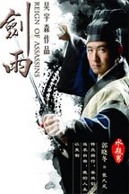 张人凤