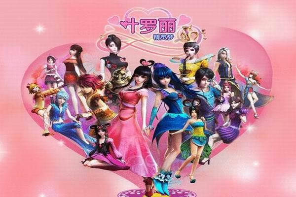 《叶罗丽精灵梦第二季》海报
