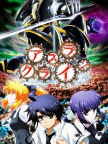 机巧魔神