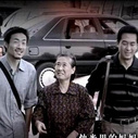 《温暖》剧照