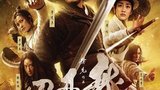 《龙门飞甲》海报