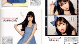 李知恩 IU