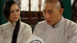 《铁猴子传奇之娇龙媚影》剧照