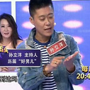 《鸡蛋碰石头》剧照