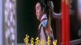 《楚留香》剧照