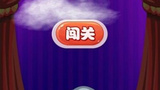 《汤王争霸》海报