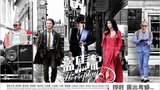 《盗马记》海报