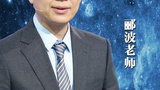 《中国诗词大会》海报