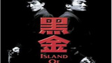 《黑金》海报