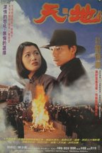 陈子慧