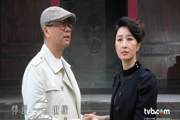 《情逆三世缘》剧照