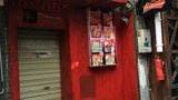 捉妖记