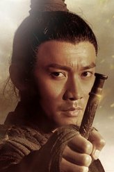 韩福