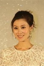 阿珂