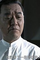 《异镇》剧照