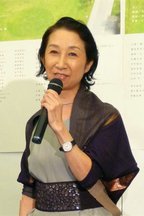 鹫尾真知子