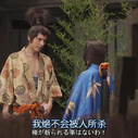 《浓姬第一部》剧照