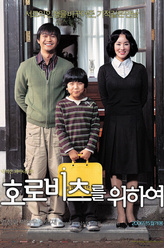 尹誉俐