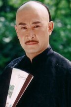 焱城王