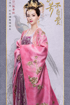 孤芳不自赏