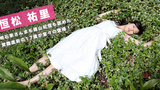 恒松祐里 Yuri Tsunematsu