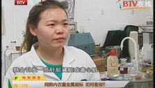 《北京青年》栏目图片